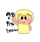 Meko.V3（個別スタンプ：36）