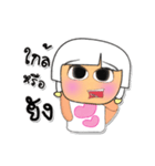 Yukari.V3（個別スタンプ：6）