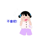 Bloom Girl（個別スタンプ：15）