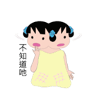 Bloom Girl（個別スタンプ：20）