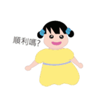 Bloom Girl（個別スタンプ：22）