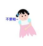 Bloom Girl（個別スタンプ：25）