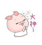 DiDi ＆ Bibi 2- Working Days（個別スタンプ：1）