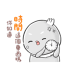 DiDi ＆ Bibi 2- Working Days（個別スタンプ：5）