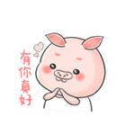 DiDi ＆ Bibi 2- Working Days（個別スタンプ：9）