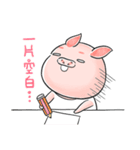 DiDi ＆ Bibi 2- Working Days（個別スタンプ：16）