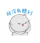 DiDi ＆ Bibi 2- Working Days（個別スタンプ：18）