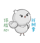 DiDi ＆ Bibi 2- Working Days（個別スタンプ：20）