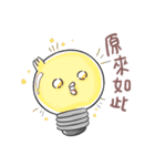 DiDi ＆ Bibi 2- Working Days（個別スタンプ：21）