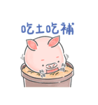 DiDi ＆ Bibi 2- Working Days（個別スタンプ：23）