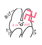 卍うさちゃん（個別スタンプ：4）
