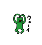 ウェイウェイくん（個別スタンプ：2）