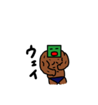 ウェイウェイくん（個別スタンプ：6）