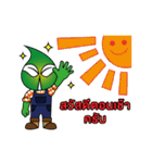 Kasipantarut Green Heart Family（個別スタンプ：7）