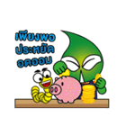 Kasipantarut Green Heart Family（個別スタンプ：15）