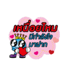 Kasipantarut Green Heart Family（個別スタンプ：26）