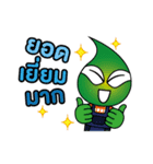 Kasipantarut Green Heart Family（個別スタンプ：31）
