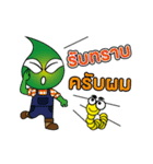 Kasipantarut Green Heart Family（個別スタンプ：32）