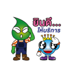Kasipantarut Green Heart Family（個別スタンプ：39）