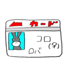 コロコロコロリン（個別スタンプ：3）