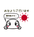 ヤモリです（個別スタンプ：1）