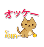 毎日楽しめる 猫ちゃん 日本語タイ語（個別スタンプ：8）