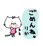 【でかもじ】りかすたんぷ（個別スタンプ：33）