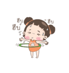 Meili Chinese Girl（個別スタンプ：5）