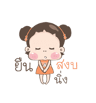 Meili Chinese Girl（個別スタンプ：16）