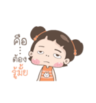 Meili Chinese Girl（個別スタンプ：20）