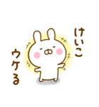 ☆けいこ専用☆名前スタンプ（個別スタンプ：13）