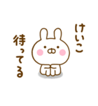 ☆けいこ専用☆名前スタンプ（個別スタンプ：27）