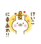 ☆けいこ専用☆名前スタンプ（個別スタンプ：32）