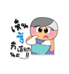 Chin.V3（個別スタンプ：7）