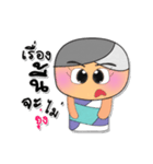 Chin.V3（個別スタンプ：14）