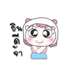 >>My name is Makdee. ！（個別スタンプ：8）