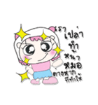 >>My name is Makdee. ！（個別スタンプ：12）