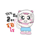 >>My name is Makdee. ！（個別スタンプ：14）