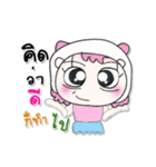 >>My name is Makdee. ！（個別スタンプ：18）