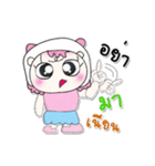 >>My name is Makdee. ！（個別スタンプ：19）