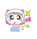 >>My name is Makdee. ！（個別スタンプ：21）