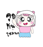 >>My name is Makdee. ！（個別スタンプ：38）