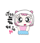 >>My name is Makdee. ！（個別スタンプ：40）