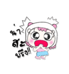 ^_^ ！ My name is Makdee. ！（個別スタンプ：1）