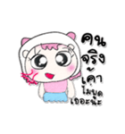 ^_^ ！ My name is Makdee. ！（個別スタンプ：4）