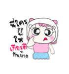 ^_^ ！ My name is Makdee. ！（個別スタンプ：27）