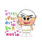 Kotaro.V2（個別スタンプ：21）