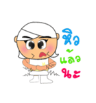 Kotaro.V2（個別スタンプ：25）