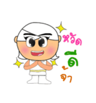 Kotaro.V2（個別スタンプ：26）