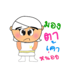 Kotaro.V2（個別スタンプ：35）